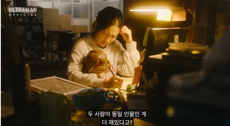울트라맨) 각본이 꿈과 희망을 말하는 과정_6.jpg
