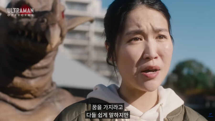 울트라맨) 각본이 꿈과 희망을 말하는 과정_8.jpg