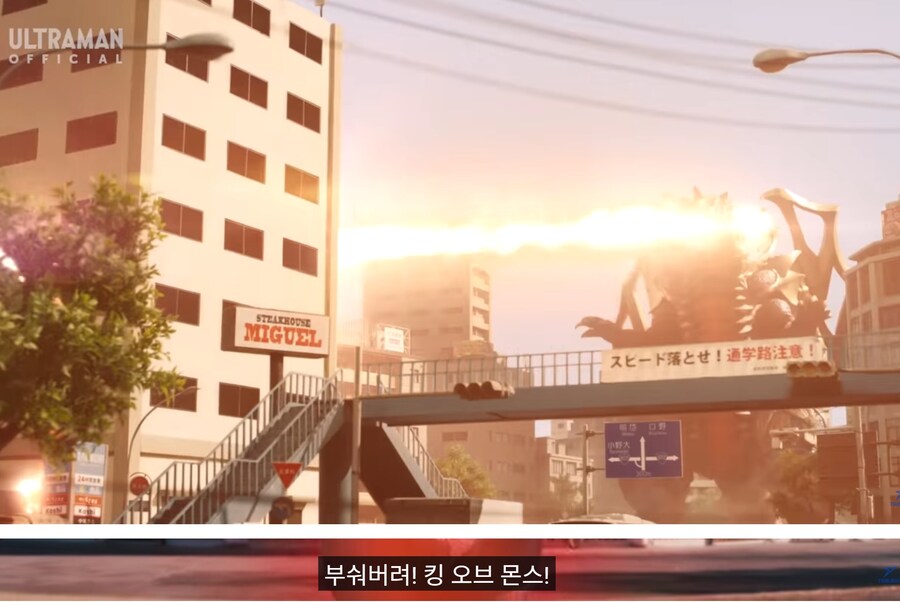 울트라맨) 각본이 꿈과 희망을 말하는 과정_10.jpg