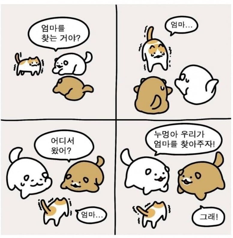 누멍이의 하루_2.png