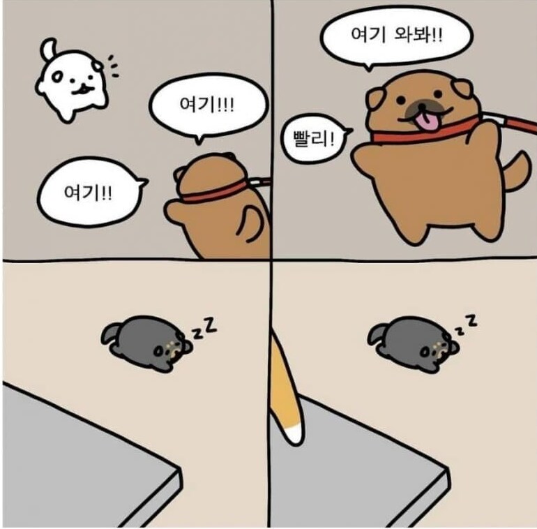 누멍이의 하루_6.png