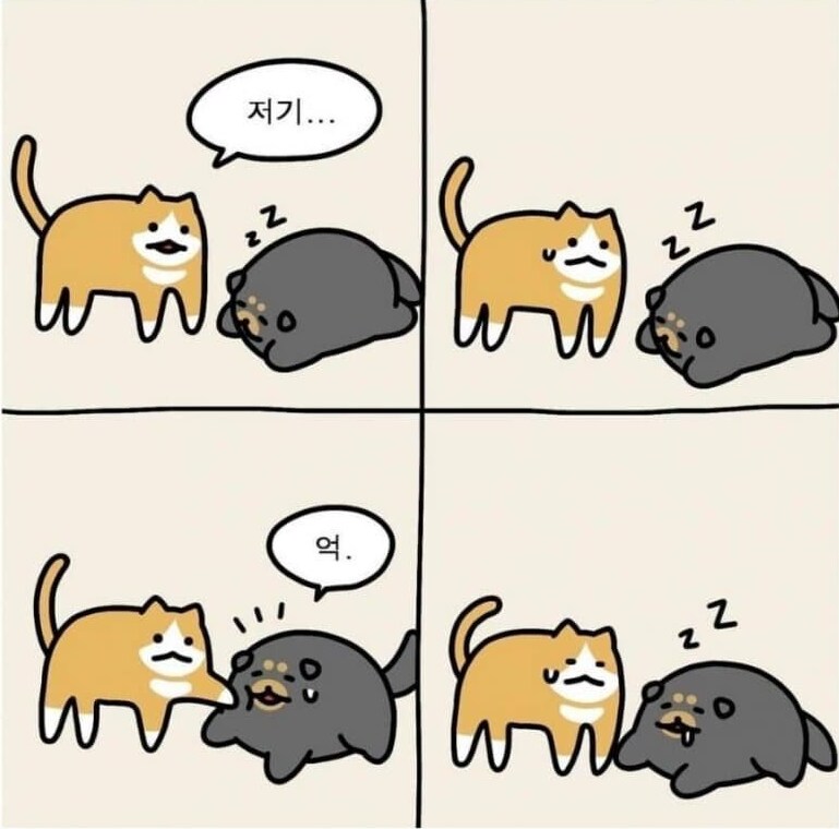 누멍이의 하루_9.png