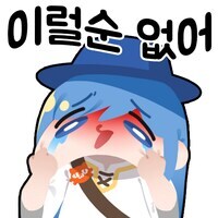 눈물의 4컷만화_2.jpg