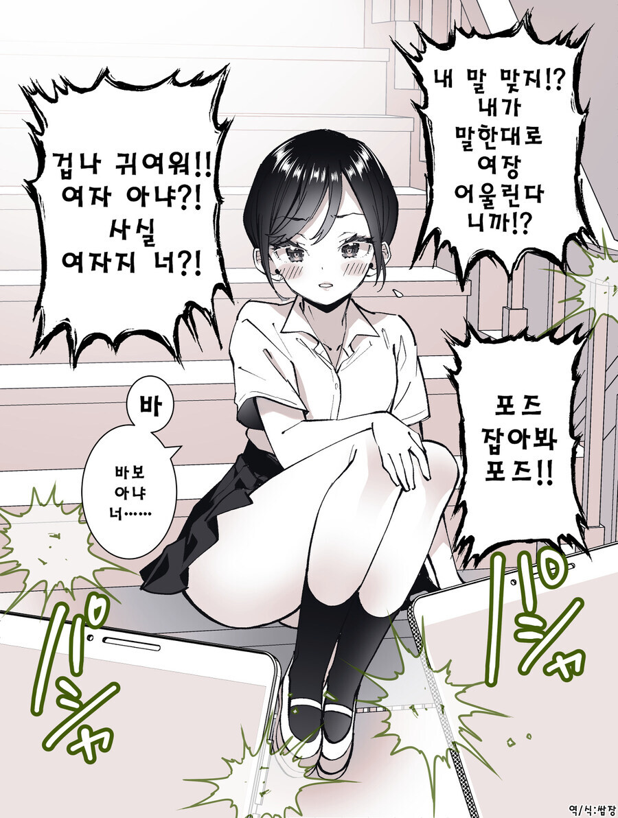 호모) 크리스마스엔 당연히 이것을 올려야지_1.jpg