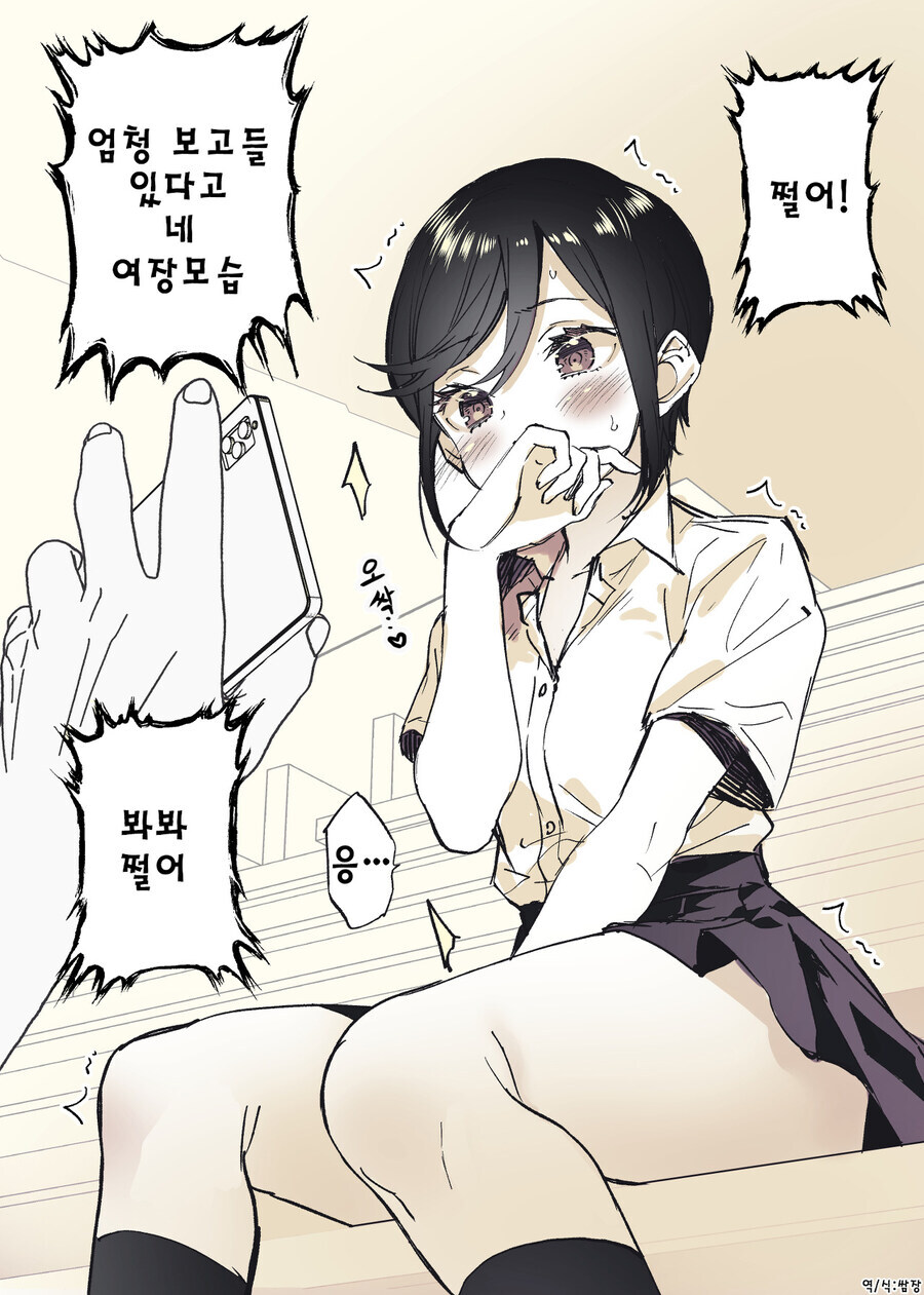 호모) 크리스마스엔 당연히 이것을 올려야지_2.jpg