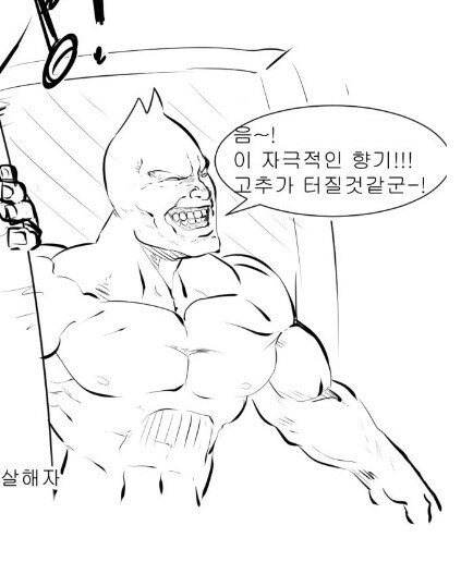 호모) 크리스마스엔 당연히 이것을 올려야지_6.jpg