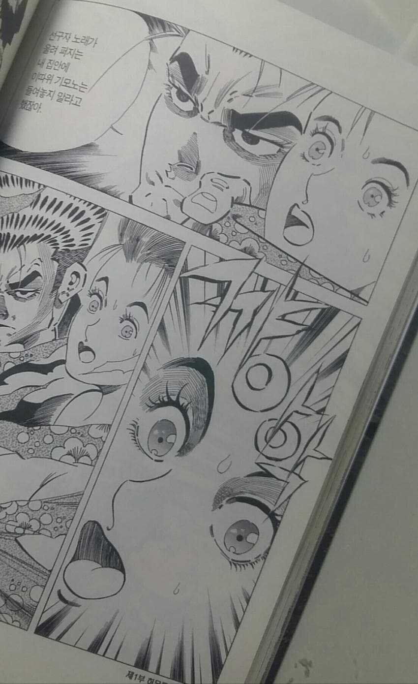 90년대 국뽕만화 레전드.JPG_7.jpg