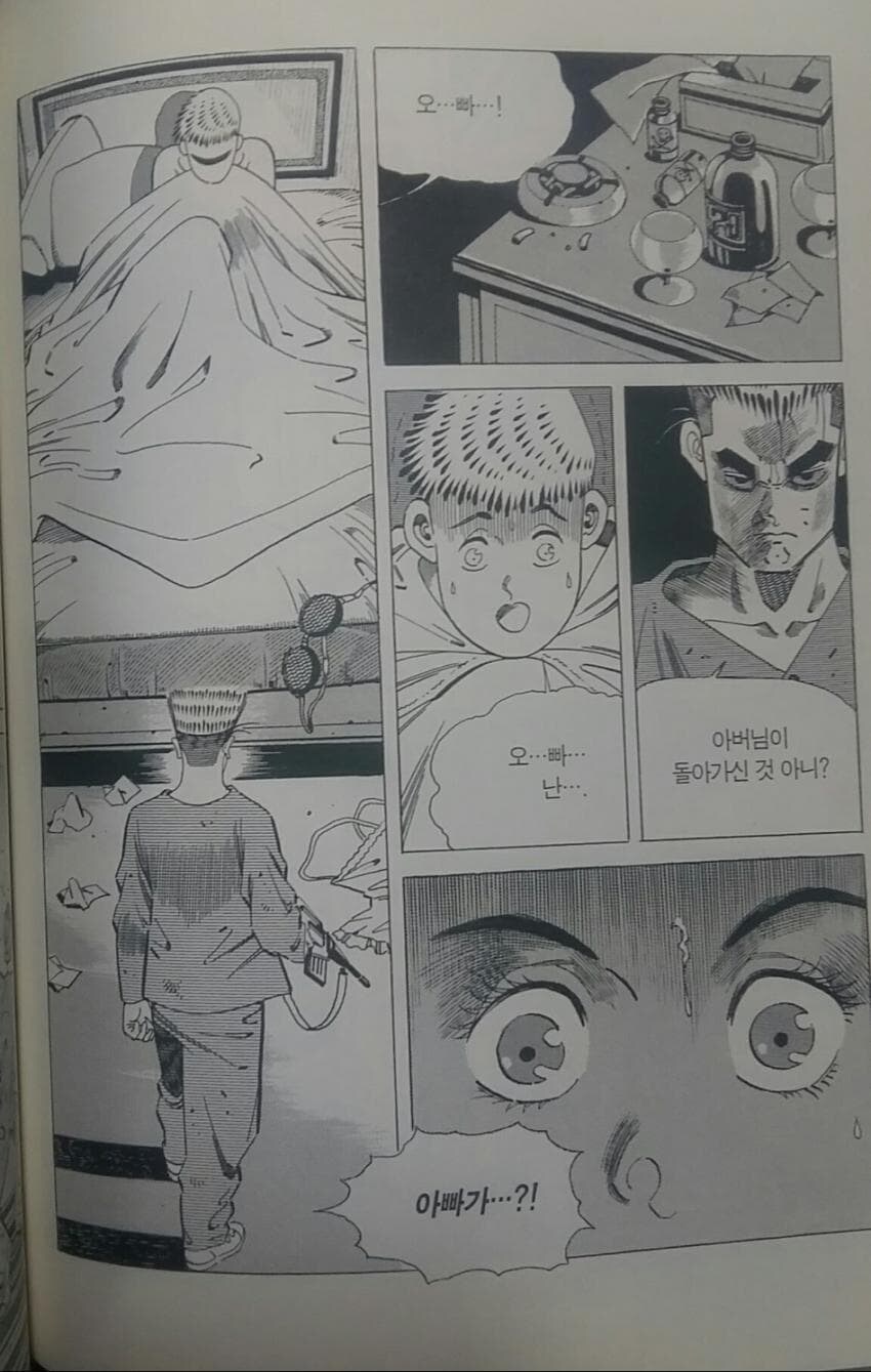 90년대 국뽕만화 레전드.JPG_9.jpg