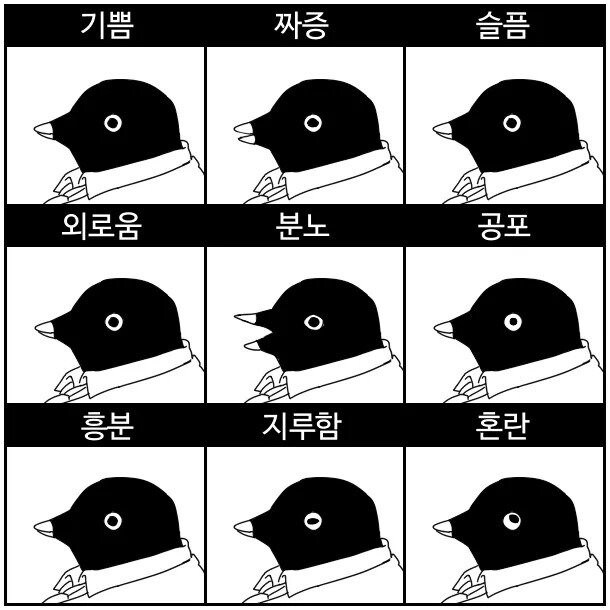 전학생 아델리군.manhwa_7.jpg