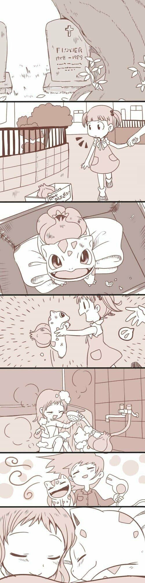 길을 걷다 이상해씨를 줍는.manhwa_1.jpg