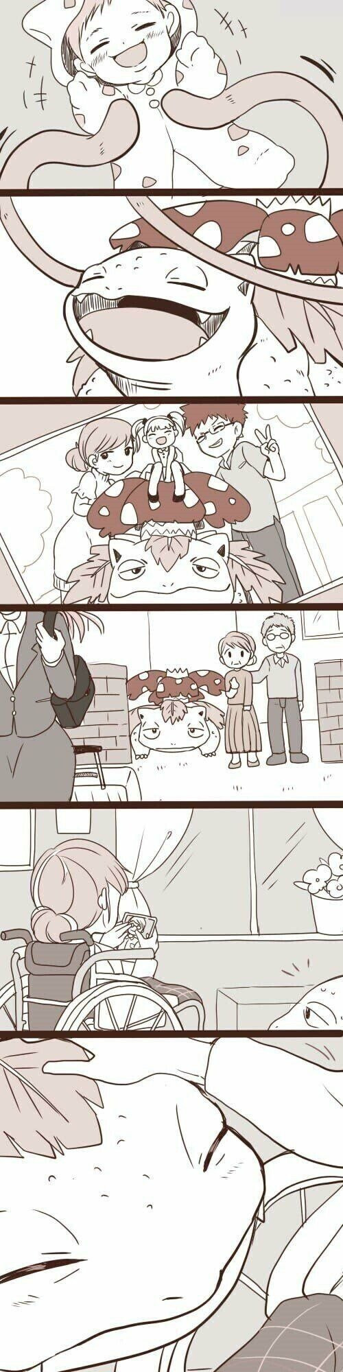 길을 걷다 이상해씨를 줍는.manhwa_3.jpg