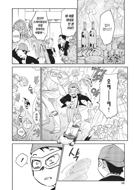 공포) 미스테리 여색선 만화._4.jpg