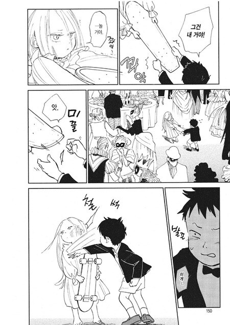 공포) 미스테리 여색선 만화._6.jpg