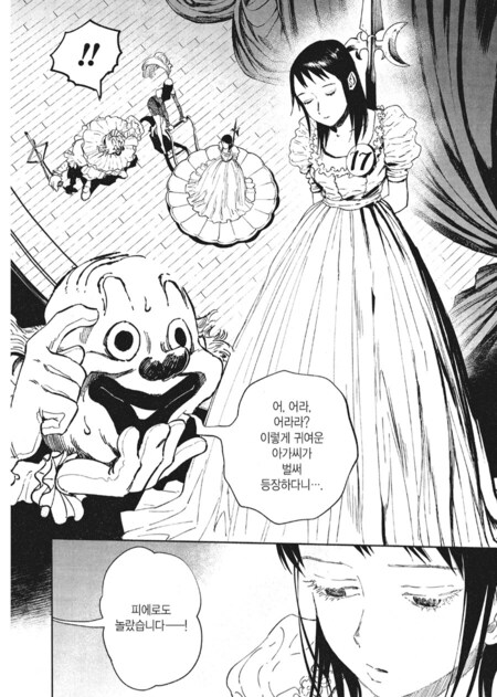 공포) 미스테리 여색선 만화._11.png