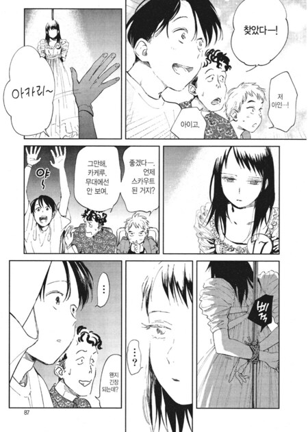 공포) 미스테리 여색선 만화._12.png