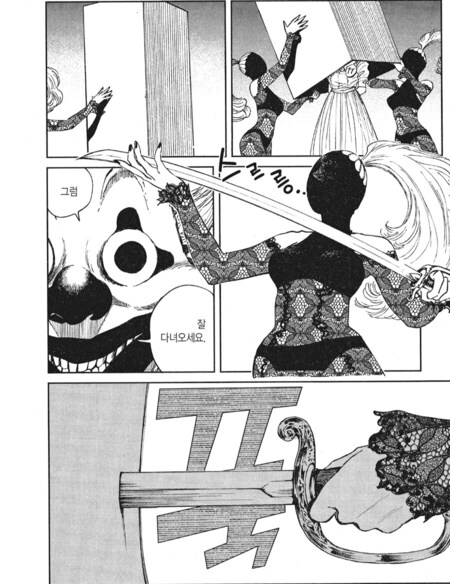공포) 미스테리 여색선 만화._13.png