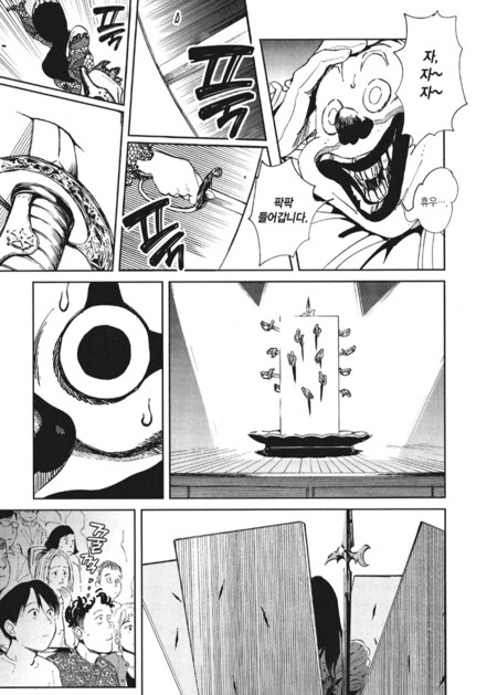 공포) 미스테리 여색선 만화._16.png