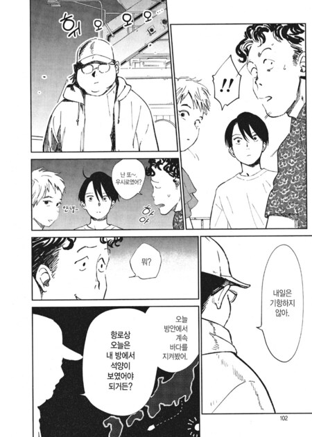 공포) 미스테리 여색선 만화._28.png