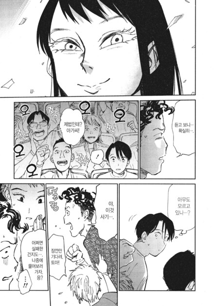 공포) 미스테리 여색선 만화._18.png