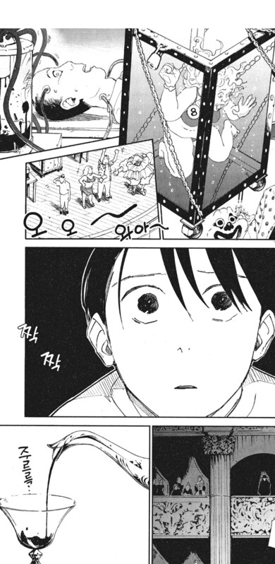 공포) 미스테리 여색선 만화._20.png