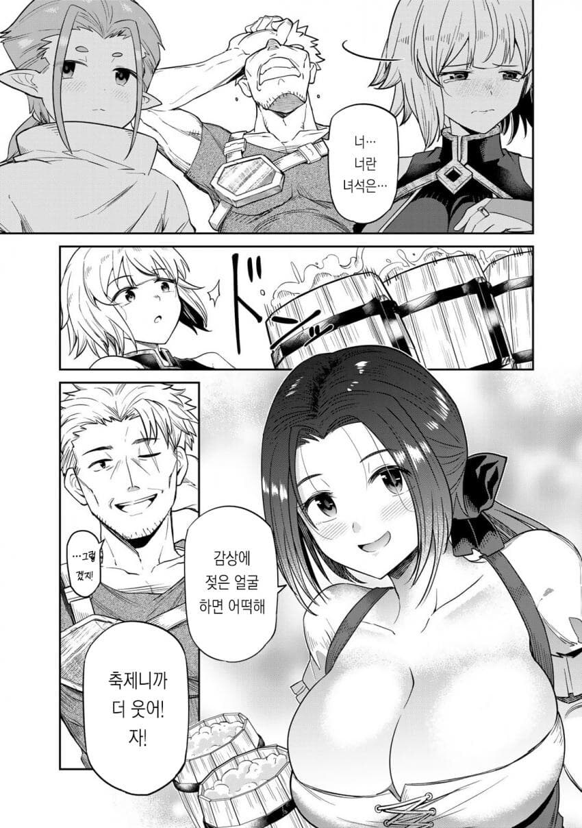 여행 도중에 만난 사람들과의 약속을 위해 다시 여행을 떠나는 용사.manhwa_6.jpg