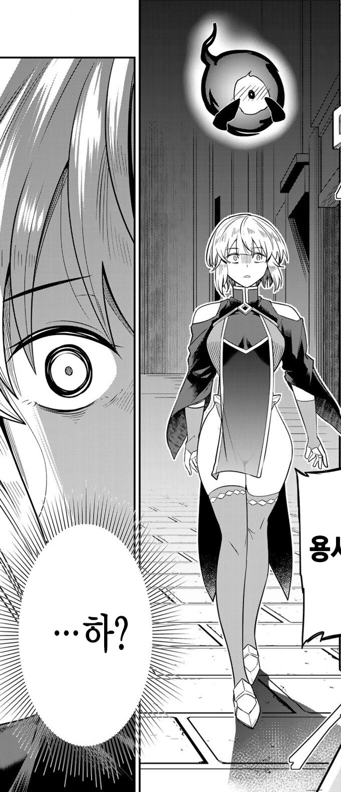 여행 도중에 만난 사람들과의 약속을 위해 다시 여행을 떠나는 용사.manhwa_17.jpg