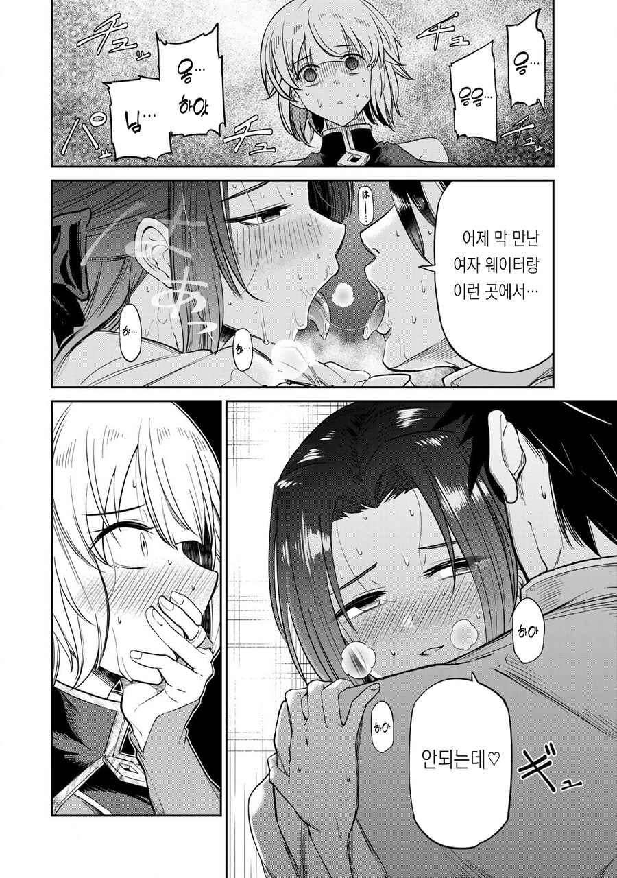 여행 도중에 만난 사람들과의 약속을 위해 다시 여행을 떠나는 용사.manhwa_18.jpg