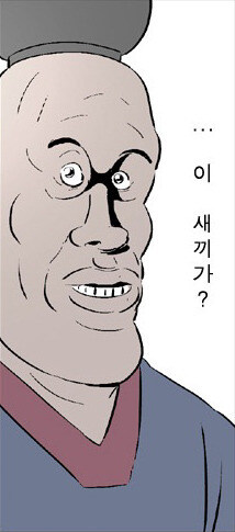 어쨌든 거짓말은 하지 않은.manhwa_3.jpg