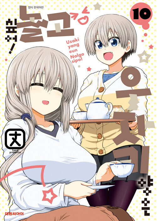 일본만화에서 호불호가 갈리는 캐릭터_2.jpg