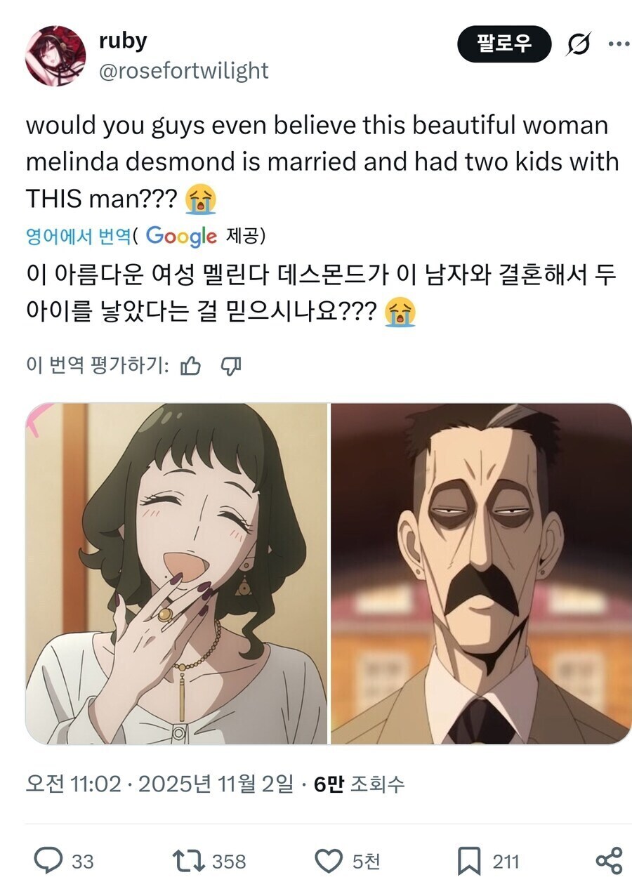 의외로 꼴리능 밀프 캐릭터_1.jpg