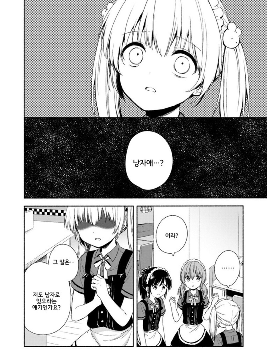 보추물, 오토코노코라고 자주 올라오지만 작가는 적극 부정하는 만화.jpg_6.jpg