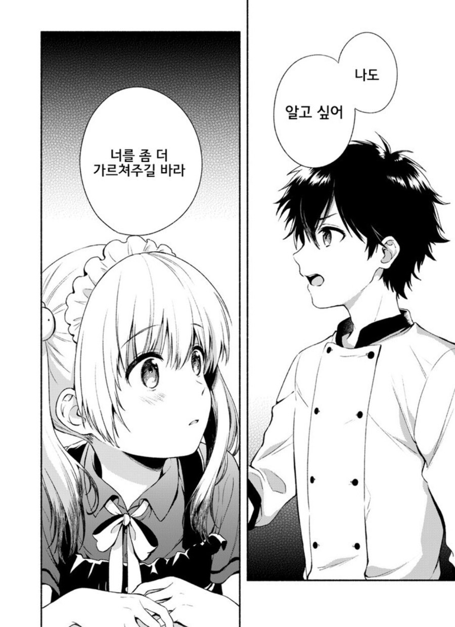 보추물, 오토코노코라고 자주 올라오지만 작가는 적극 부정하는 만화.jpg_19.jpg