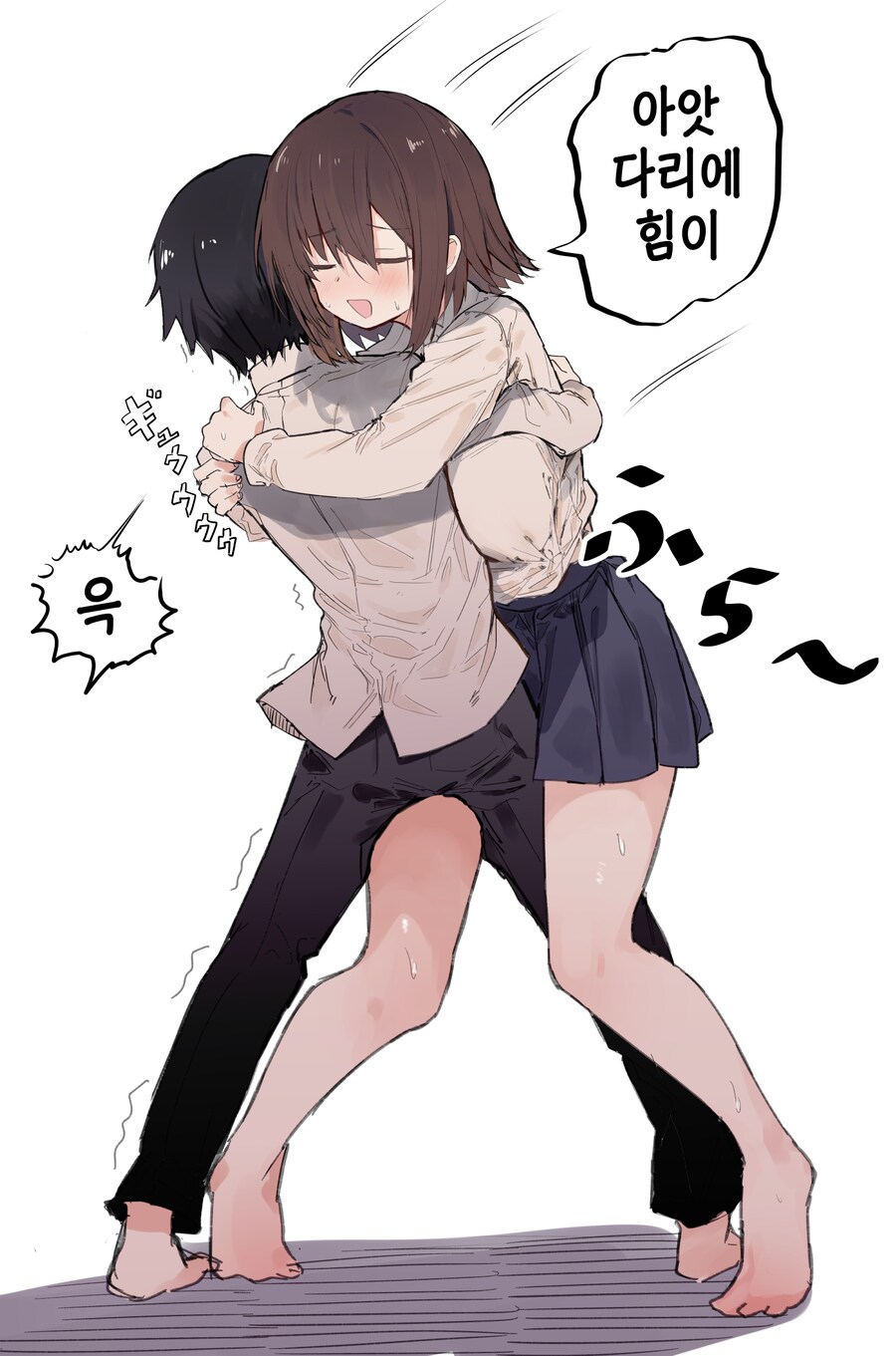 덮치는 여동생을 거부하지 않는 오빠 만화_4.png