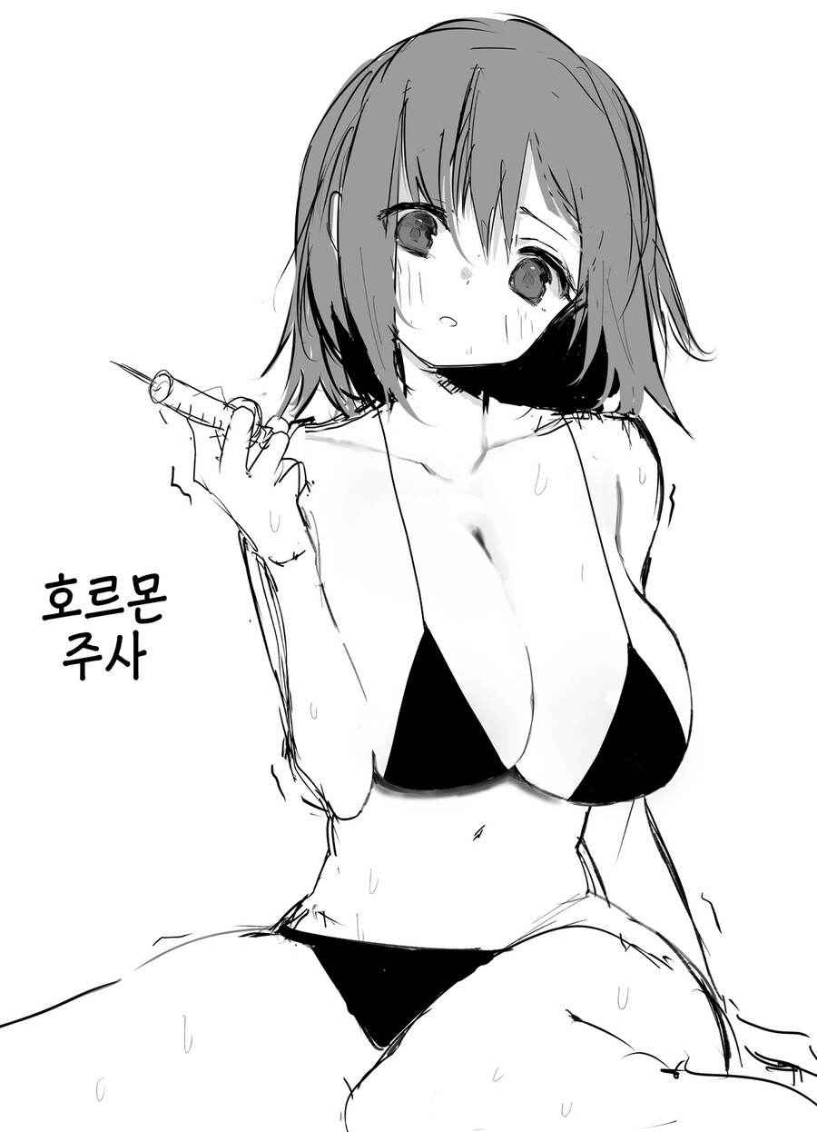 덮치는 여동생을 거부하지 않는 오빠 만화_12.png