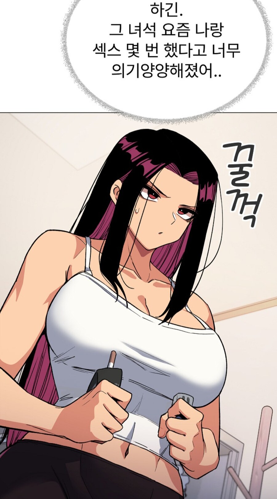 어느 꼴초녀의 ㅅㅅ 계획_6.jpg