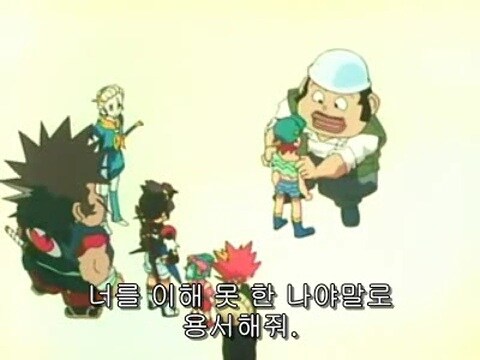 아버지와 아들의 불화와 화해_34.jpg