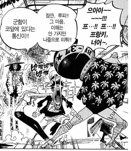 원피스) 이제와서 우솝이 내린다고 하면 진짜 발끈할 멤버_3.png
