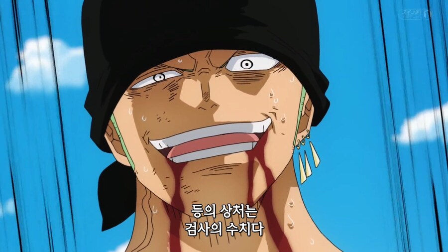 원피스) 사최간에게 수치를 준 사황_1.jpg