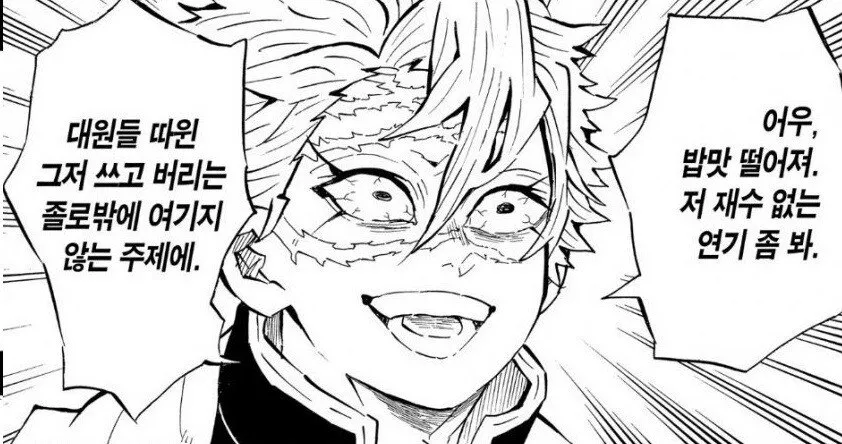 독자들의 반응이 기형적인 한국 만화 정발 시장.JPG_3.webp