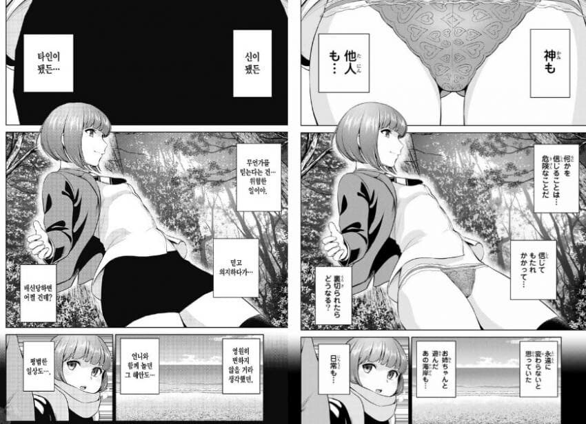 독자들의 반응이 기형적인 한국 만화 정발 시장.JPG_5.jpg