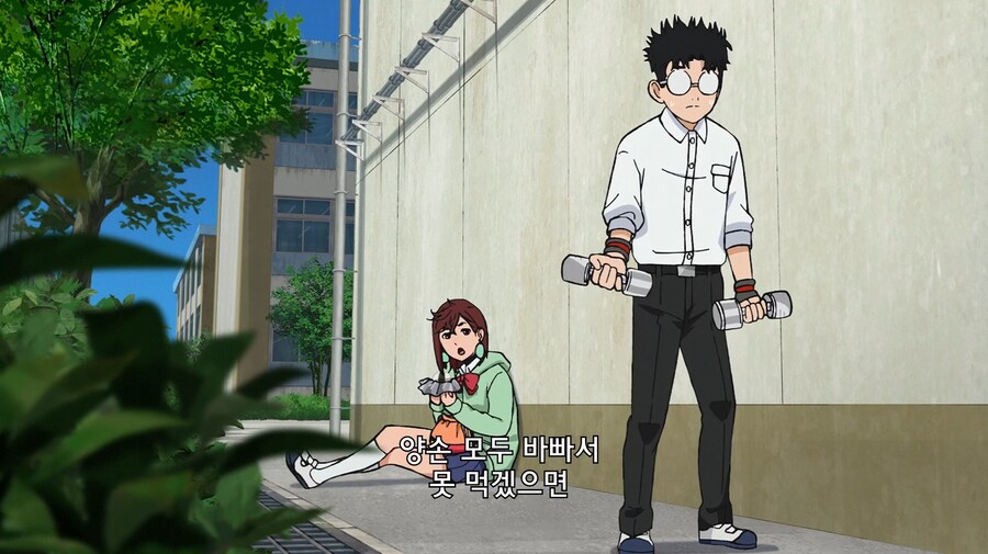 단다단) 남친과 친구의 차이_2.jpg