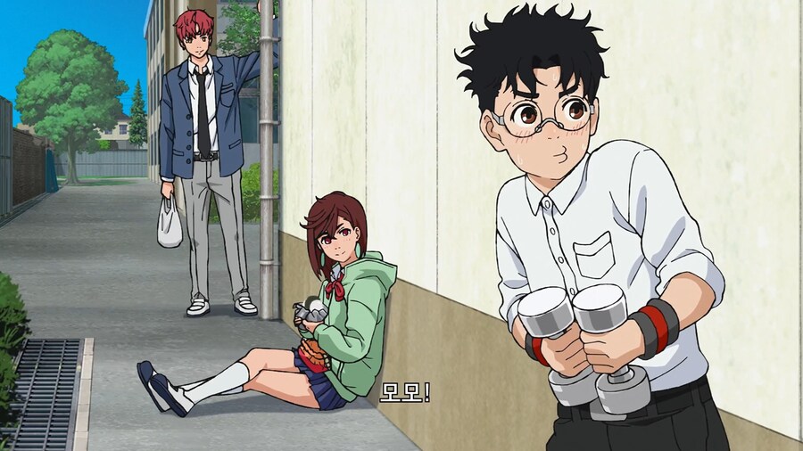 단다단) 남친과 친구의 차이_4.jpg