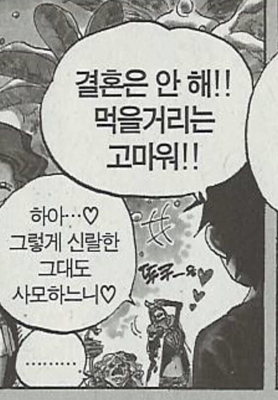 원피스) 지금 보면 달리 보이는 장면.jpg_1.jpg