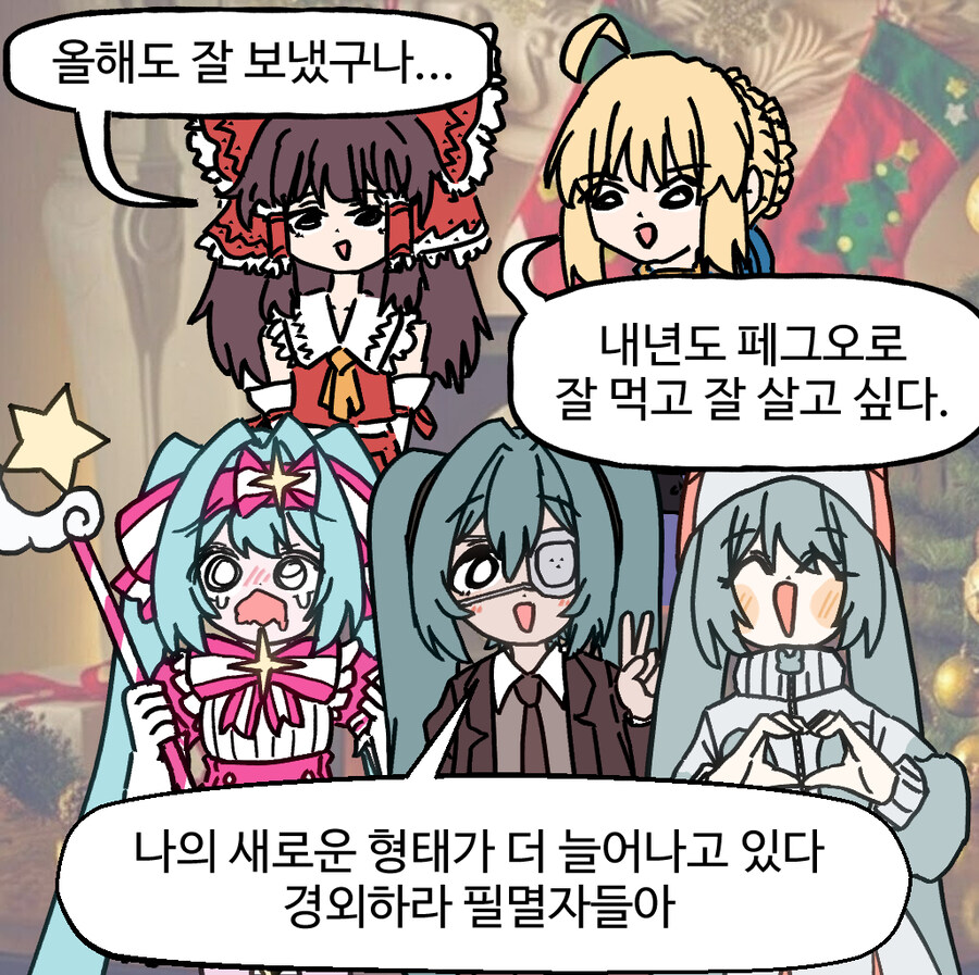 올 한해도 무사히 생존한 IP 삼총사.jpg_1.jpg