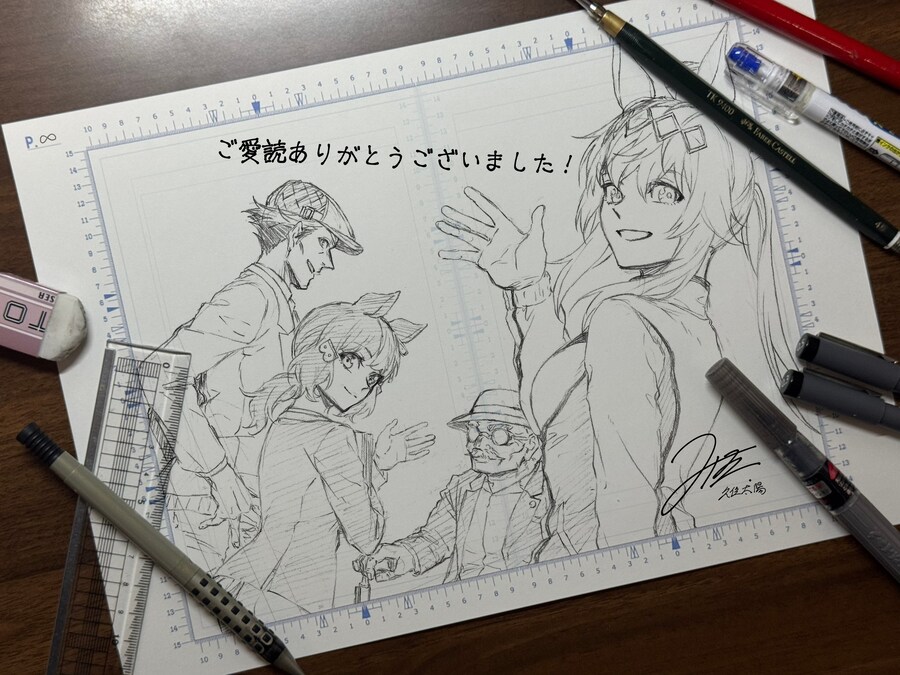 말딸]신데그레 작가의 완결 축전_2.jpg