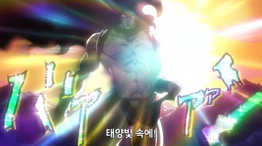 죠죠) 좀 억지스러운가 싶은 연관점_4.jpg