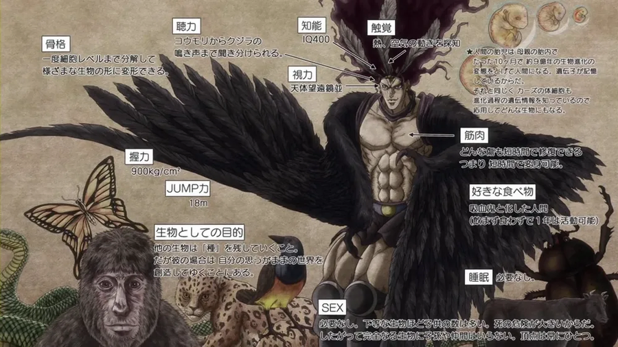 죠죠) 좀 억지스러운가 싶은 연관점_6.webp