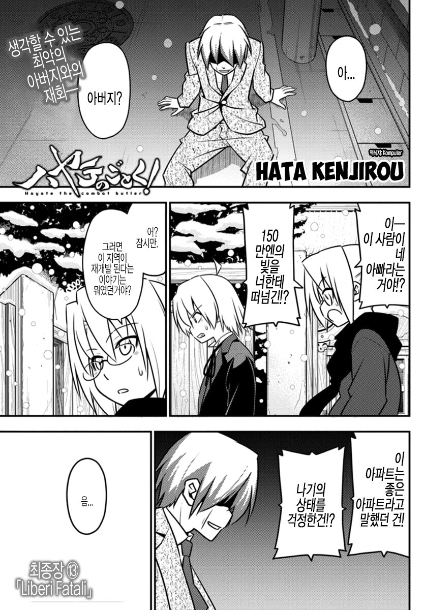 이제는 사라진 과거 만화 전개_1.jpg