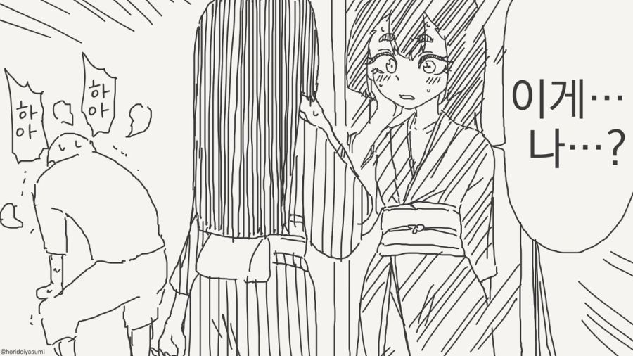 살살 부탁하는 만화_4.jpg