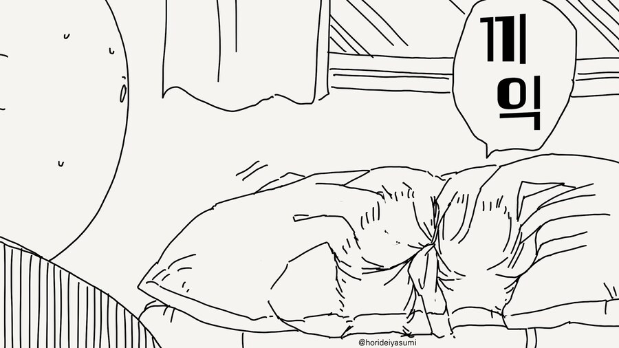 건방진 후배는.......manwha_3.jpg